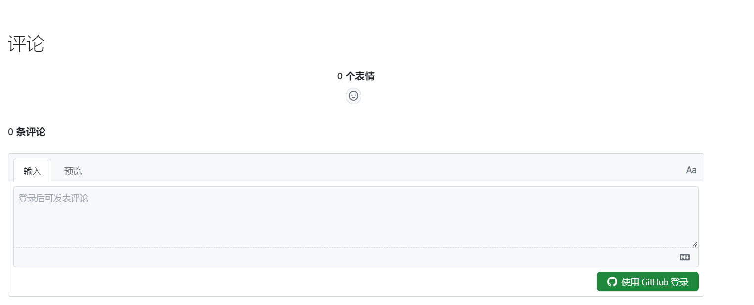 评论区